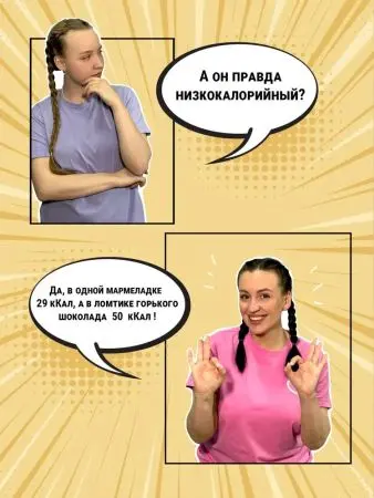 Мармелад сосновый с Кедровыми орешками, 1 кг Мармелад сосновый с Кедровыми орешками, 1 кг