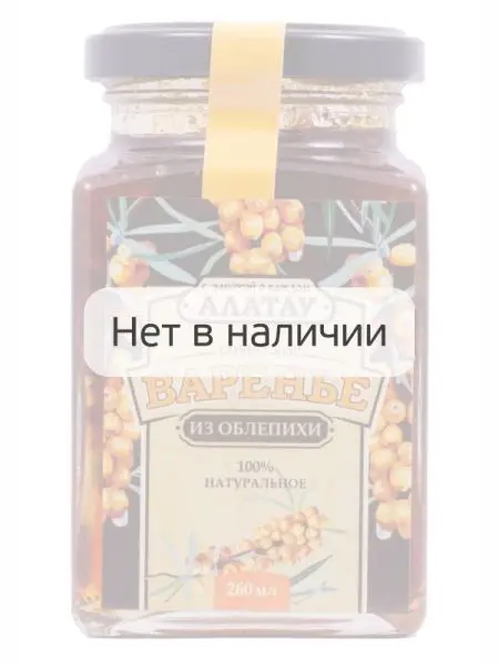 Варенье из Облепихи, 260 мл