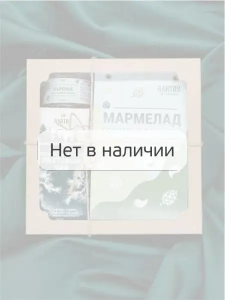 Подарочный набор «Сосновый №1» 7 в 1